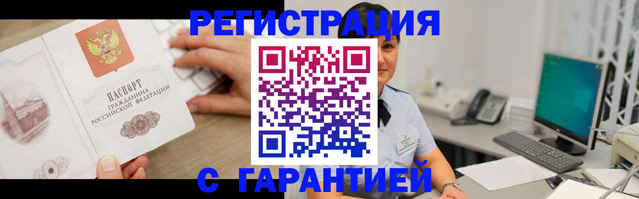 найти адрес прописки в Ростове-на-Дону